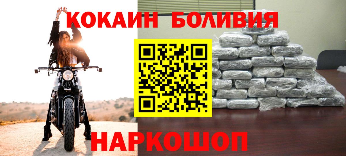 COCAIN 99% Фрязино