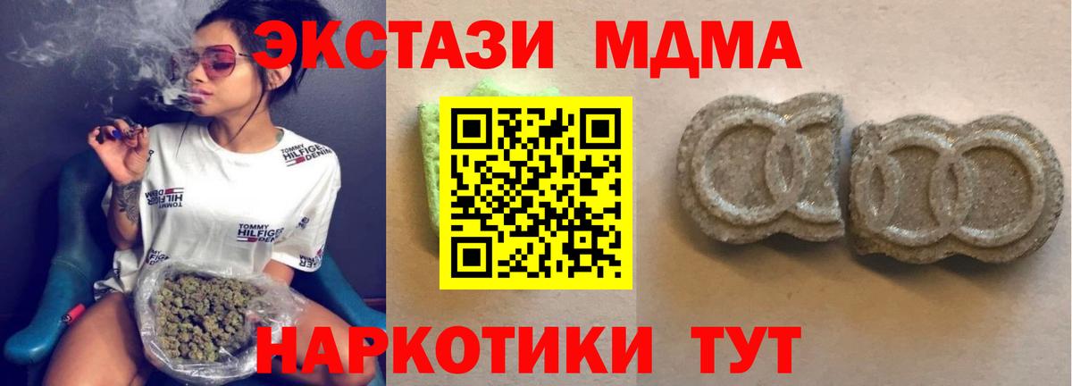 Фрязино  Экстази  Вход с VPN  Экстази круглые  Ecstasy 280мг 
