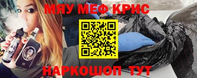 индика Обнинск
