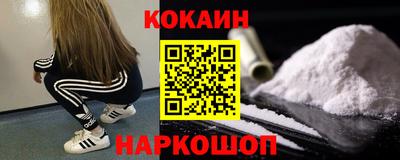 гашишное масло Нягань