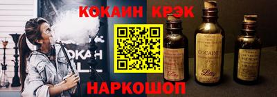 гашишное масло Нягань