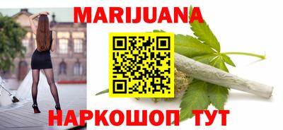 гашишное масло Нягань