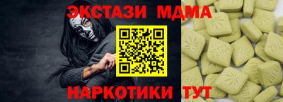 индика Обь