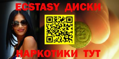 индика Обнинск