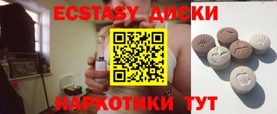 гашишное масло Нягань