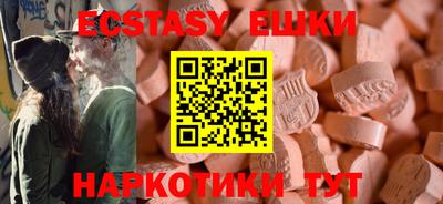 гашишное масло Нягань