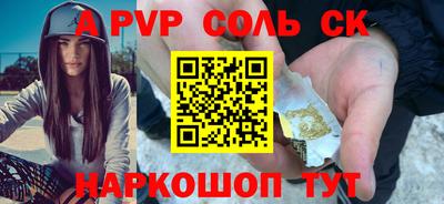 индика Обнинск