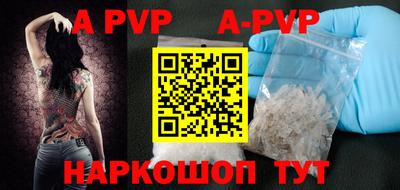 индика Обнинск