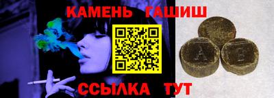 гашишное масло Нягань