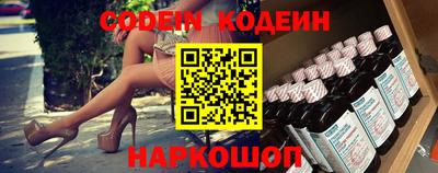 гашишное масло Нягань
