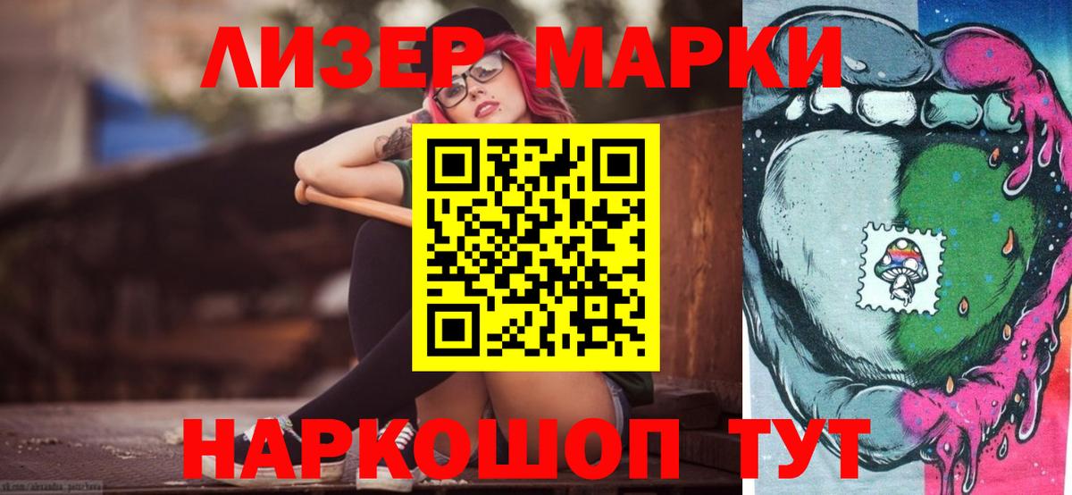 LSD-25 экстази кислота Фрязино