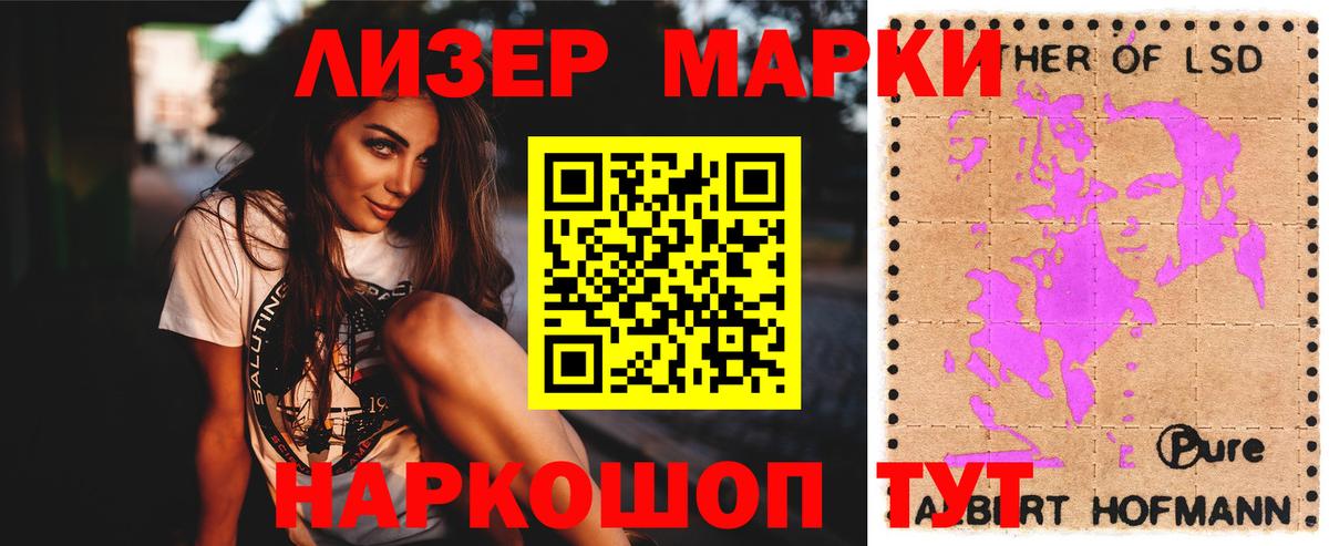 LSD-25 экстази кислота  LSD-25 экстази кислота  Вход с VPN  Фрязино 