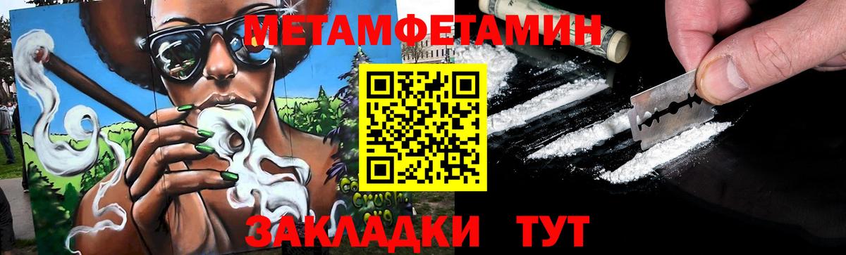 МЕТАМФЕТАМИН винт  Вход с VPN  Фрязино 