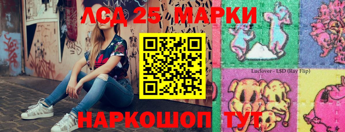 Марки N-bome 1,5мг  Марки N-bome  Фрязино  Вход с VPN 